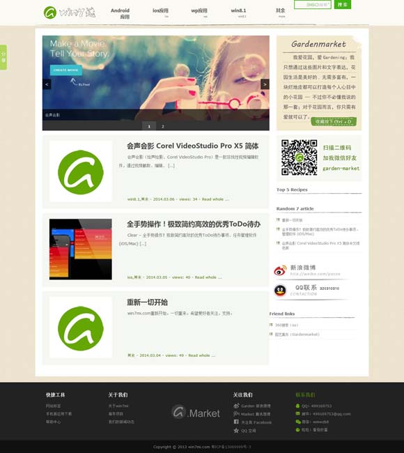 一肖一码2024澳门资料 文艺气象·回味